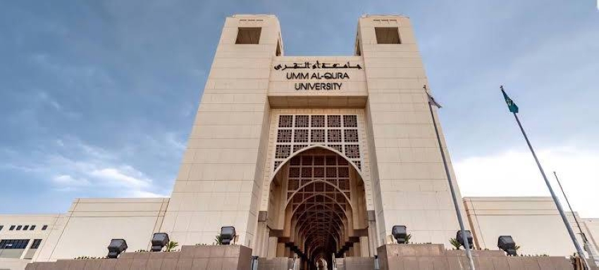 جامعة أم القرى