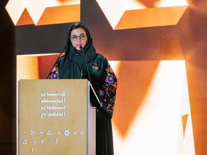 د. سمية السليمان
