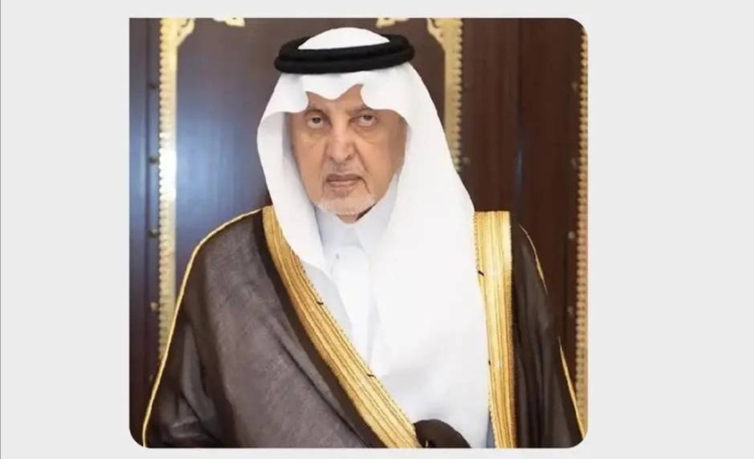 الفيصل