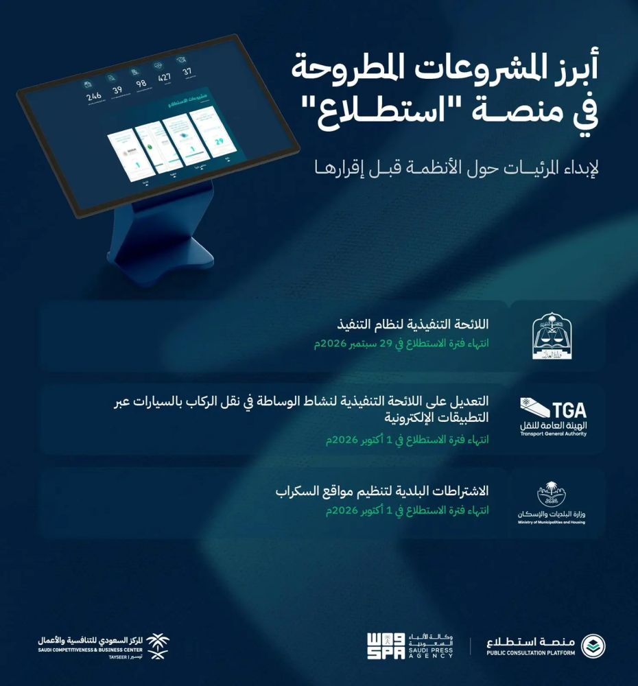 0d866016-3fa4-4624-a0c8-5c58bdc40066