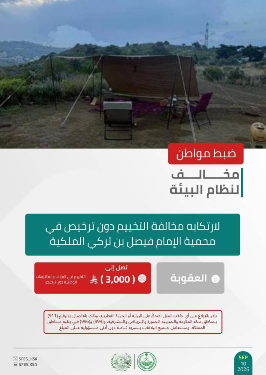 HR1ySuEagAAb9UX