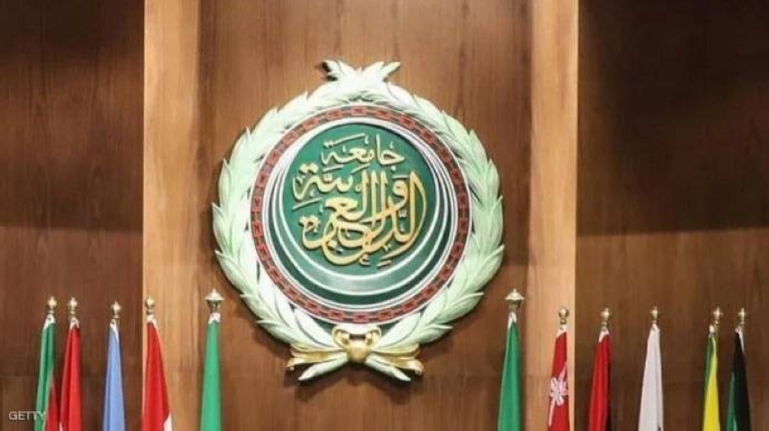جامعة الدول العربية