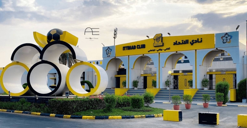 الاتحاد