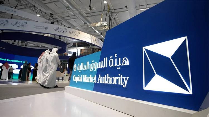1.9 مليون سعودية تستثمر بسوق الأسهم