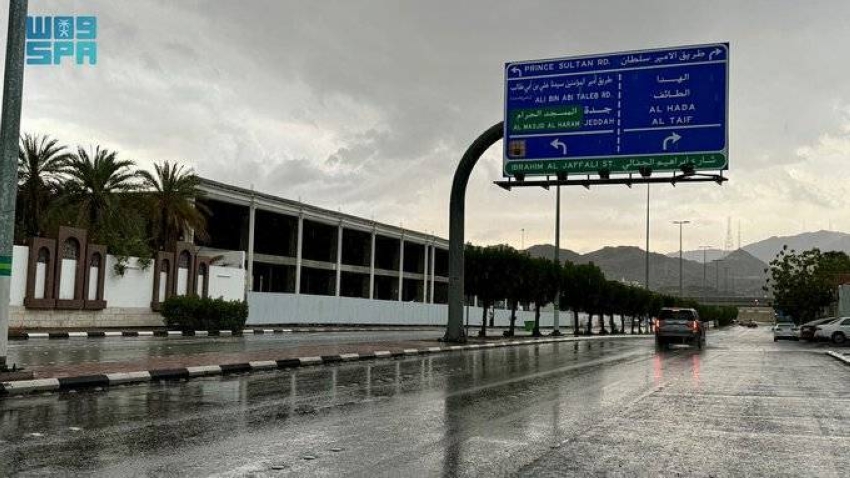 "الأرصاد": أمطار على عدد من محافظات منطقة مكة المكرمة