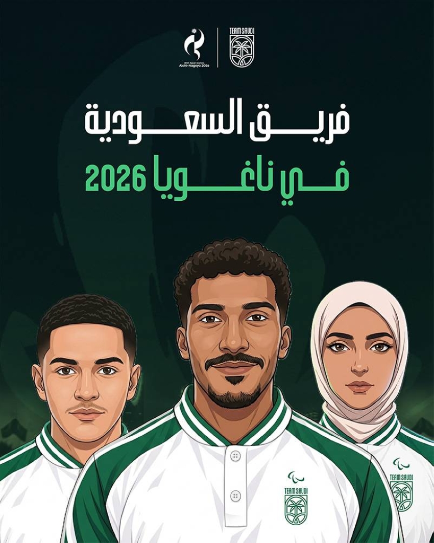 استعدادات الفريق السعودي البارالمبي لدورة الألعاب الآسيوية في ناغويا