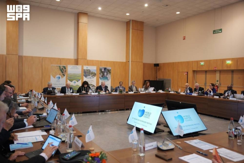 المملكة تعزز شراكتها مع المجلس العالمي للمياه وتستعرض مستجدات الاستعداد لاستضافة المنتدى العالمي للمياه 2027