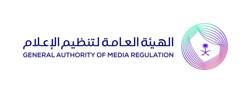 "تنظيم الإعلام" تطلق مبادرة تقسيط الغرامات المالية الصادرة عنها بحق منشآت القطاعين الخاص وغير الربحي
