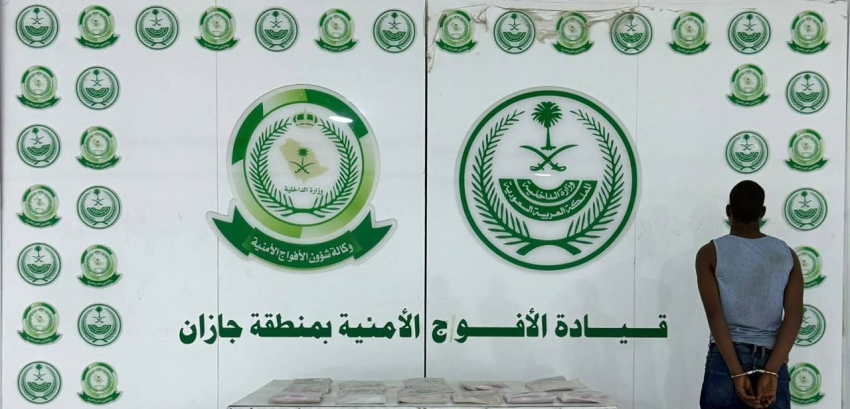 الأفواج الأمنية بجازان تقبض على مخالف لتهريبه (13) كيلو جرامًا من الحشيش المخدر