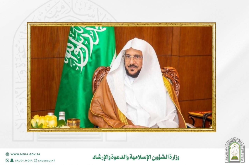 176 وزيرًا وعالمًا ومفتيًا وقياديًا إسلاميًا من 70 دولة يدينون الاعتداءات الحوثية على المملكة