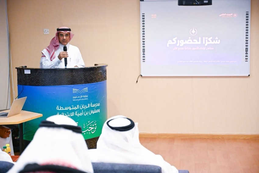 مدير عام تعليم الطائف يطلق مرحلة الاقتراع لمجالس أولياء الأمور في المدارس