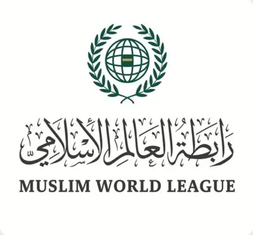 رابطة العالم الإسلامي تتلقى برقيات وخطابات تنديد واستنكار العالم الإسلامي للجرائم الإرهابية الحوثية على المملكة