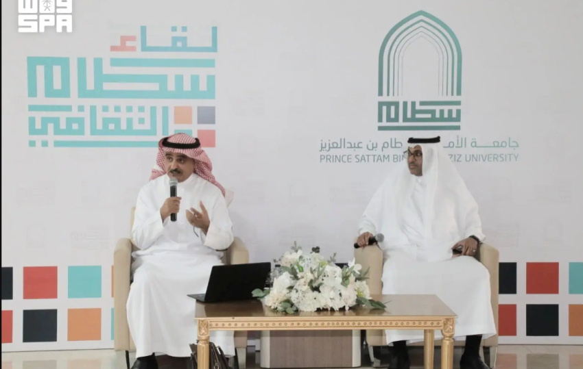جامعة الأمير سطام تناقش دور الإعلام في تعزيز التلاحم الوطني ومواجهة الشائعات