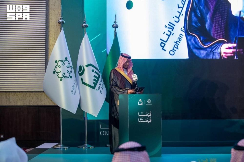 مسار لتمكين الأيتام من الرعاية إلى الاستقلال