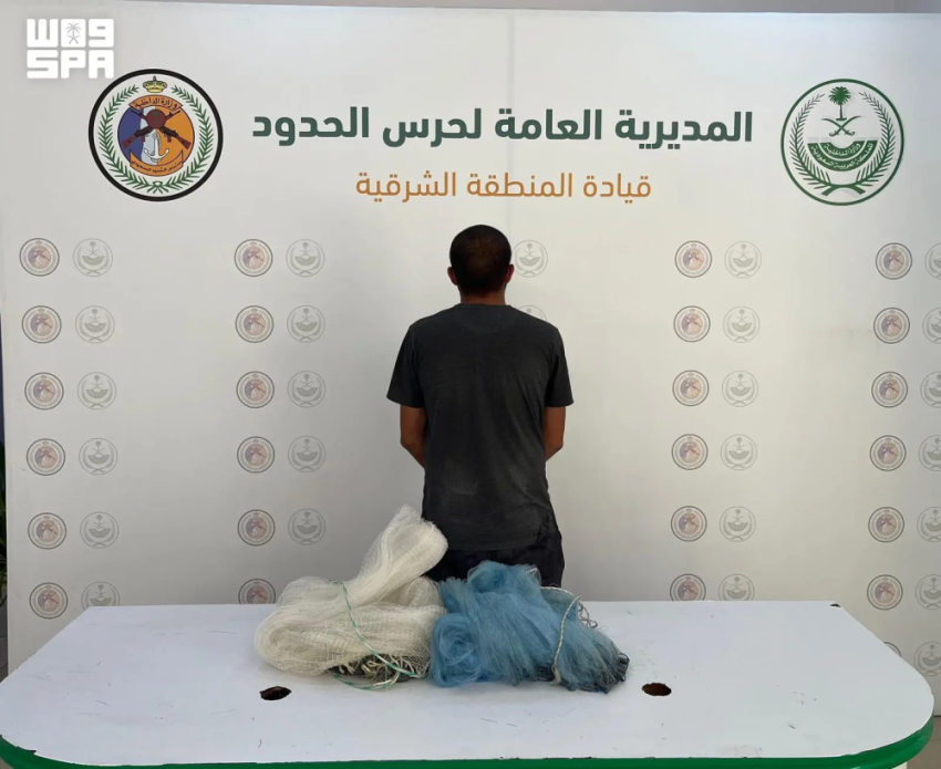 حرس الحدود بالمنطقة الشرقية يضبط مخالفًا للائحة مزاولي الأنشطة البحرية في المناطق البحرية للمملكة