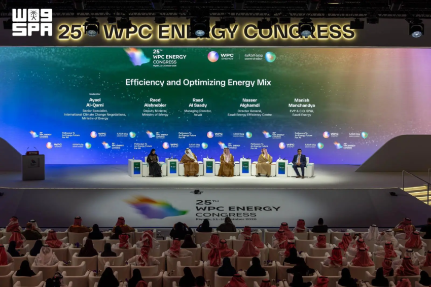 مؤتمر البترول العالمي يناقش أهمية تعزيز أمن إمدادات الطاقة واستدامتها لتحقيق الكفاءة الاقتصادية
