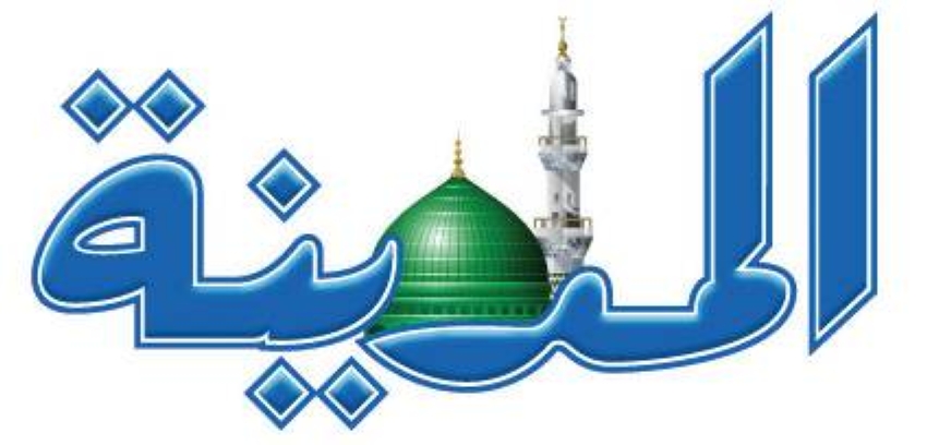 شريط الأخبار