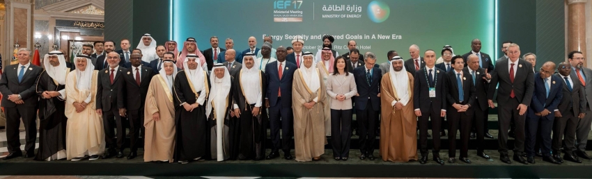 الرياض تجسد مكانتها مركزًا عالميًا لحوار الطاقة