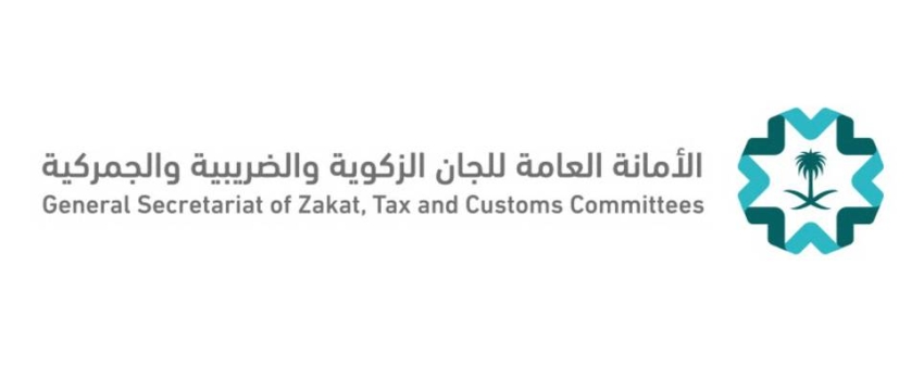 استقبال دعاوى استرداد ضريبة القيمة المضافة عن التوريدات العقارية للأفراد