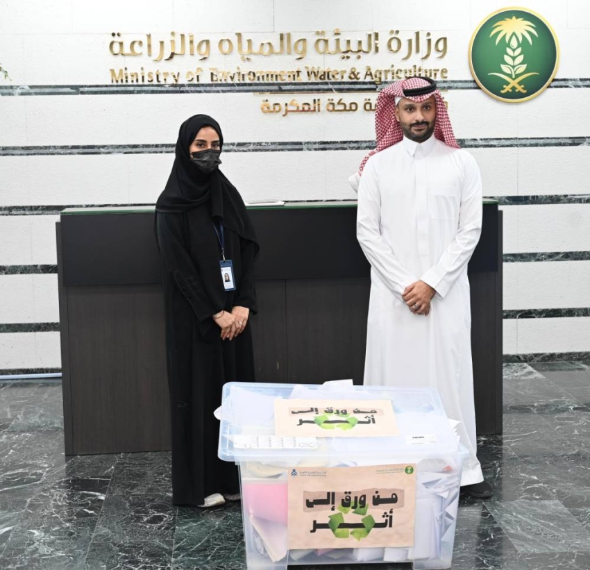 ‏ «من ورق.. إلى أثر» مبادرة لتعزيز إعادة التدوير والاستدامة في بيئة مكة