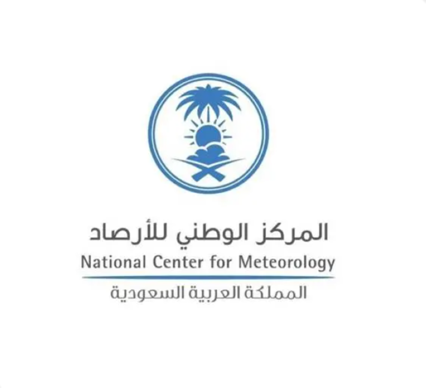 "الأرصاد": إنذار أحمر بهطول أمطار غزيرة ورياح شديدة على العاصمة المقدسة ومحافظة الجموم