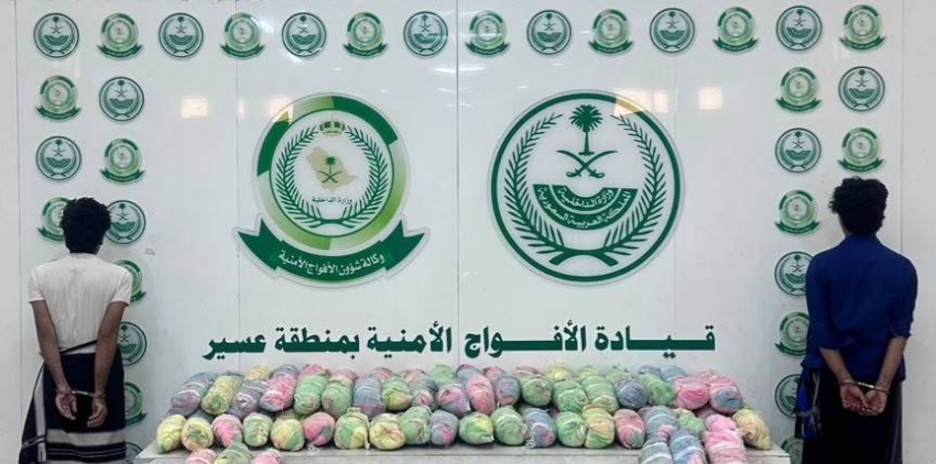 الأفواج الأمنية بعسير تقبض على مواطنين لترويجهما (182) كيلو جرامًا من القات المخدر