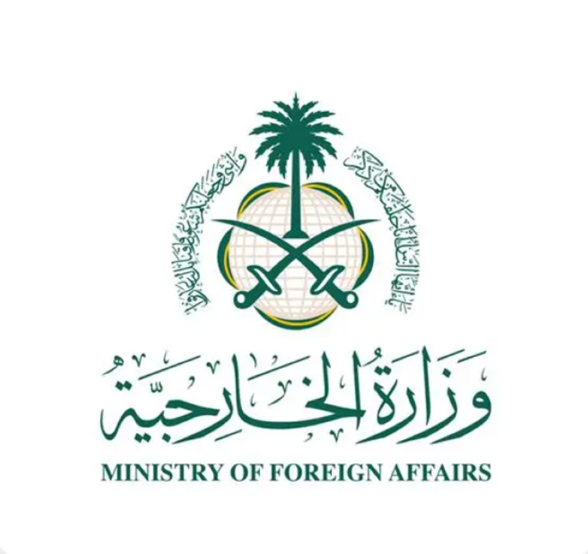 المملكة تعزي وتواسي جمهورية باكستان إثر انهيار أجزاء من مبنى مدرسي في مدينة بيشاور تسبب في وفاة وإصابة عدد من الطلاب