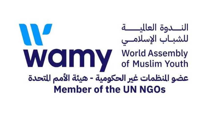 الندوة العالمية تشيد بجهود المملكة في مكافحة الفقر وتعزيز التنمية المستدامة
