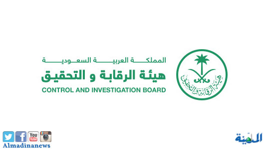 u00abu0627u0644u0631u0642u0627u0628u0629u00bb u062au0637u0627u0644u0628 6 u062cu0647u0627u062a u062du0643u0648u0645u064au0629 u0628u062du0645u0627u064au0629 u00abu0627u0644u062au0648u0637u064au0646u00bb
