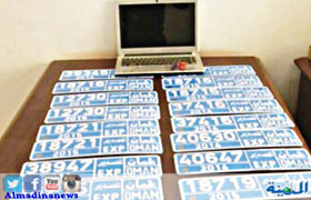 u0636u0628u0637 u0628u0627u0626u0639 u0644u0648u062du0627u062a u0627u0644u0645u0631u0643u0628u0627u062a u0627u0644u062eu0644u064au062cu064au0629