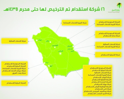 استخراج تاشيرات عمالة منزلية Princess 36016 Twitter