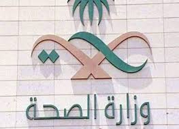 ,u0627u0644u0635u062du0629,: u062du0627u0644u0629 u062au0645u0627u062bu0644 u0644u0644u0634u0641u0627u0621 u0628u0640,u0643u0648u0631u0648u0646u0627, u0648u0644u0627 u0625u0635u0627u0628u0627u062a u062cu062fu064au062fu0629
