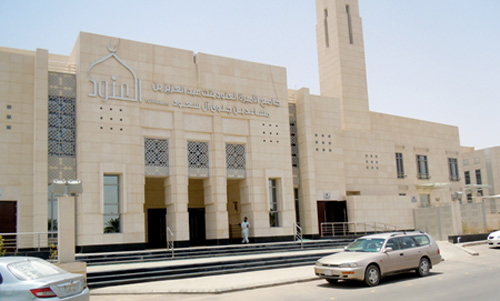 أمام جامع العنود نؤكد وقوفنا صفا واحدا ضد جميع أشكال الإرهاب المدينة