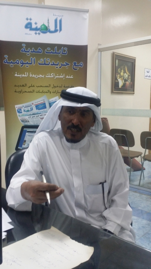 u0645u0637u0627u0644u0628u0629 u0644u0640u00abu0627u0644u0635u062du0629u00bb u0628u0625u0639u0644u0627u0646 u0646u062au0627u0626u062c u0627u0644u062au062du0642u064au0642u0627u062a u0641u064a u0648u0641u0627u0629 u0627u0644u0623u0637u0641u0627u0644 u0627u0644u062eu0645u0633u0629 u0628u0627u0644u0628u0627u062du0629