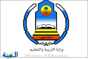 u0627u0644u062au0631u0628u064au0629 : u062au0646u0638u064au0645 u062cu062fu064au062f u064au062au0636u0645u0646 19 u0645u062eu0627u0644u0641u0629 u062au0633u062au0648u062cu0628 u0627u0644u062au062du0642u064au0642 u0645u0639 u0627u0644u0645u0639u0644u0645u064au0646 u0648u0627u0644u0645u0639u0644u0645u0627u062a