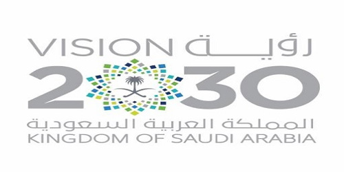 حمل رؤية المملكة العربية السعودية 2030 كاملة سيدي افضل موقع