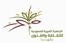 u0641u0646u0648u0646 u0639u0633u064au0631 u062au0634u0627u0631u0643 u0641u064a u0627u0644u062cu0646u0627u062fu0631u064au0629