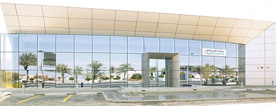 بنك الرياض يفتتح فرعا للسيدات في تبوك - جريدة المدينة