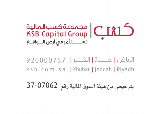 u0634u0631u0643u0627u062a u0627u0644u0623u0633u0645u0646u062a u062au0646u0645u0648 12% u0648u0633u0627u0628u0643 u0648u0627u0644u0631u0627u062cu062du064a u062au0642u0648u062fu0627u0646 u0627u0644u0645u0624u0634u0631 u0644u0644u0623u062eu0636u0631