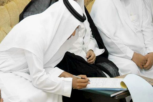 العدل تصرح وتجدد لـ510 من مأذوني عقود الأنكحة المدينة