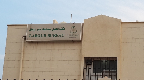 مواطنون بحفر الباطن يطالبون بتسريع وتيرة العمل بالجوازات قبل فوات المهلة المدينة