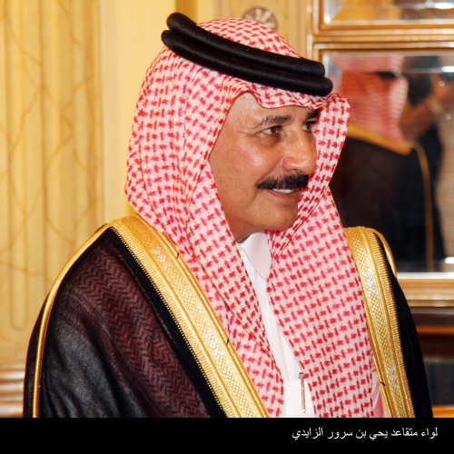 اللواء الزايدي العمل الأمني علمني الشورى والتأني في اتخاذ القرارات المدينة