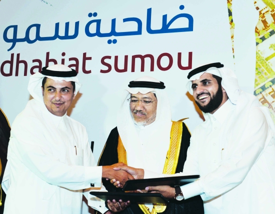 البار يشهد عقد البنية التحتية لضاحية سمو بـ3 مليارات ريال المدينة