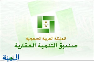 10227 u0642u0631u0636u0627 u0628u0640 5 u0645u0644u064au0627u0631u0627u062a u0631u064au0627u0644 u0644u0628u0646u0627u0621 u0648u062du062fu0627u062a u0633u0643u0646u064au0629 u0628u0627u0644u0645u0646u0627u0637u0642