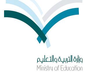 شعار وزارة التعليم 1435 الاساسي شعار تويوتا