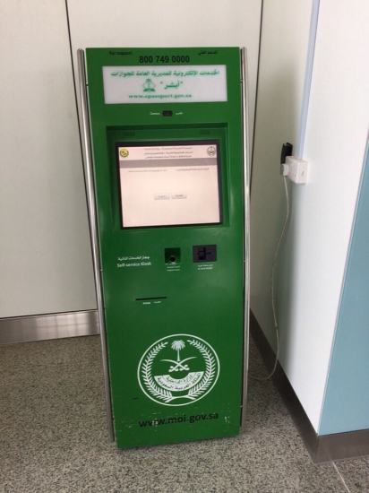 أبشر الخدمات الإلكترونية للأفراد أسئلة وأجوبة تغريدة أسبوعية حول أبرز الأسئلة التي تهم كم بخصوص خدمات منصة أبشر Absher Sa Facebook