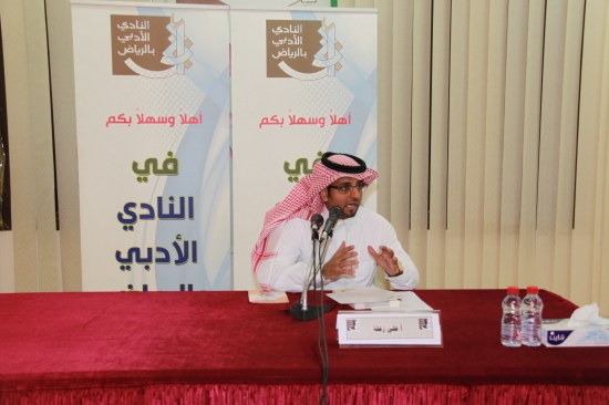 u00abu0632u0639u0644u0629u00bb u064au0646u062au0642u062f u062au062cu0627u0647u0644 u0627u0644u0646u0642u0627u062f u0644u062au062cu0631u0628u0629 u0627u0644u062cu0641u0631u064a u0627u0644u0631u0648u0627u0626u064au0629