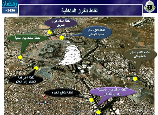 اللواء المقبل تقسيم مركزية مكة لمنطقتين ومنع المركبات أثناء الصلاة المدينة
