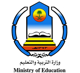 وزارة التربية توافق على تثبيت المعلمات البديلات في المدارس المدينة